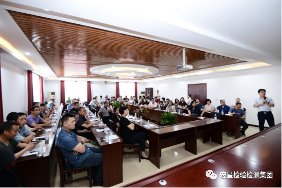 中國建筑業(yè)協(xié)會工程建設(shè)質(zhì)量監(jiān)督與檢測分會、 河北宏星檢測技術(shù)服務(wù)集團(tuán)有限公司成功舉辦 全國建設(shè)工程檢測行業(yè)工作座談會