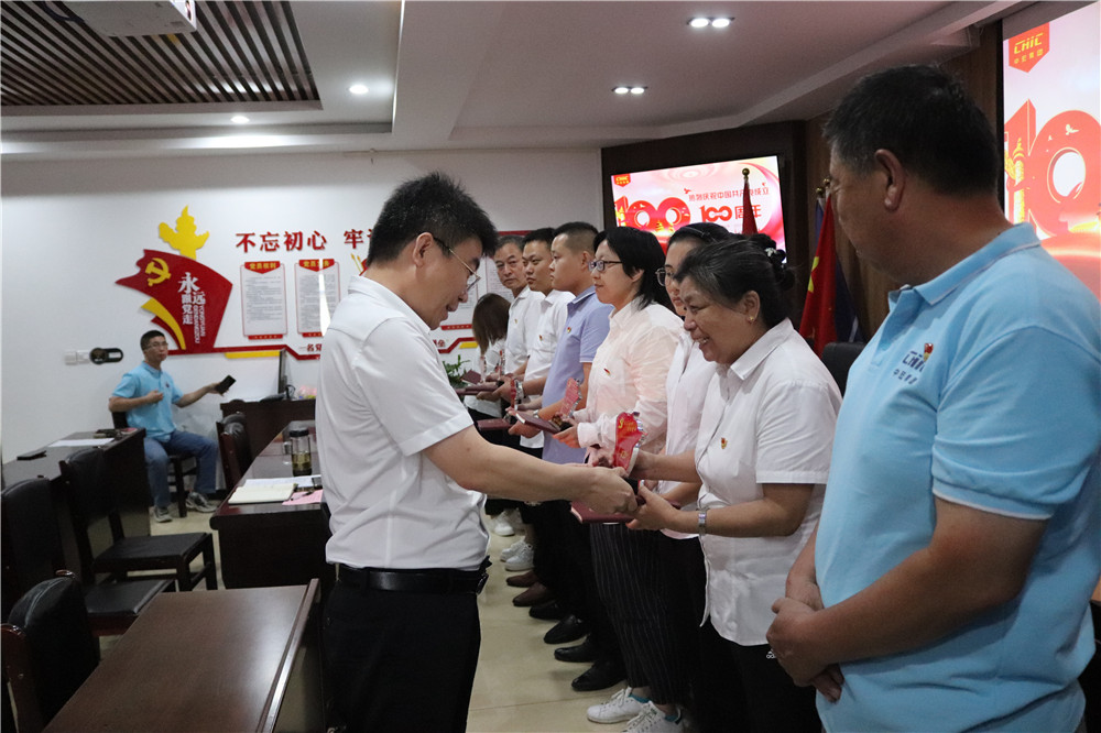 中宏集團(CHIC)熱烈慶祝建黨100周年