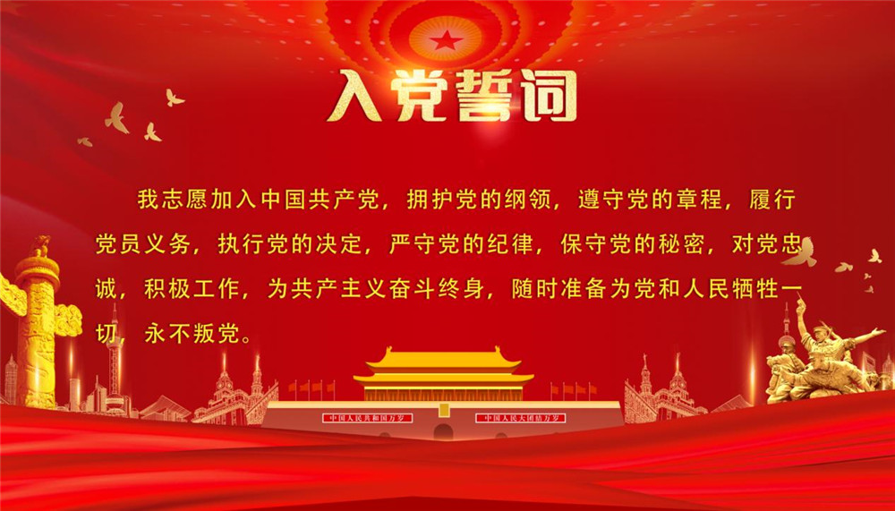 中宏集團(CHIC)熱烈慶祝建黨100周年