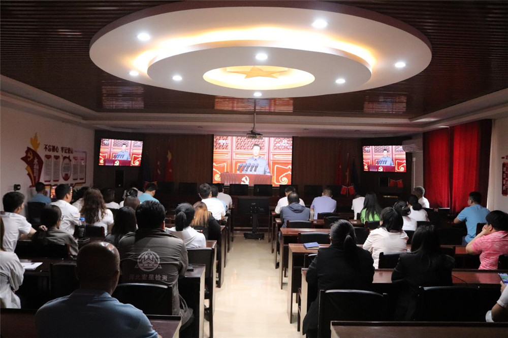 中宏集團(CHIC)熱烈慶祝建黨100周年