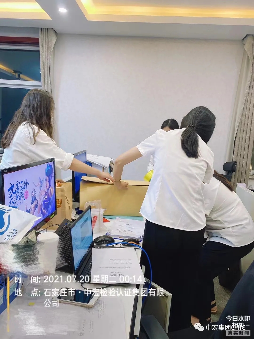 中宏喜報 ▏ 中宏集團(CHIC)成功中標【國家】市場監督總局2021年度認證有效性抽查服務”項目