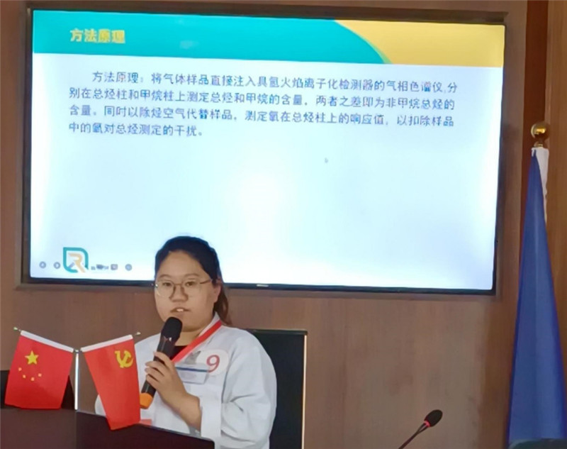 中宏集團（CHIC）工會在從瑞環保子公司 開展技能定級暨內部技術競賽活動