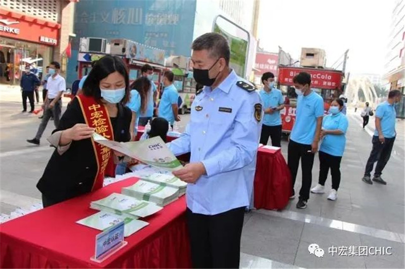中宏集團(tuán)(CHIC)參加河北省“服務(wù)認(rèn)證體驗(yàn)周”啟動(dòng)儀式,董事長李根作為企業(yè)代表發(fā)出倡議